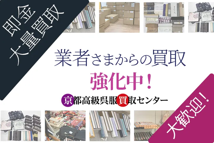 バナー