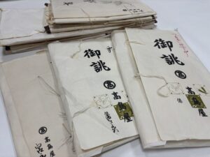 三重県のお客様より、宅配にて越後上布などのお着物を高価お買取りさせていただきました。